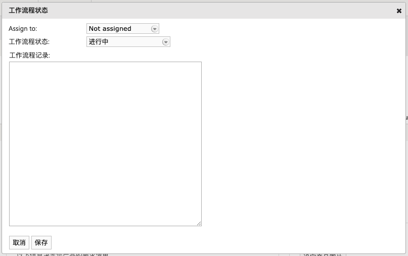 Technical file workflow